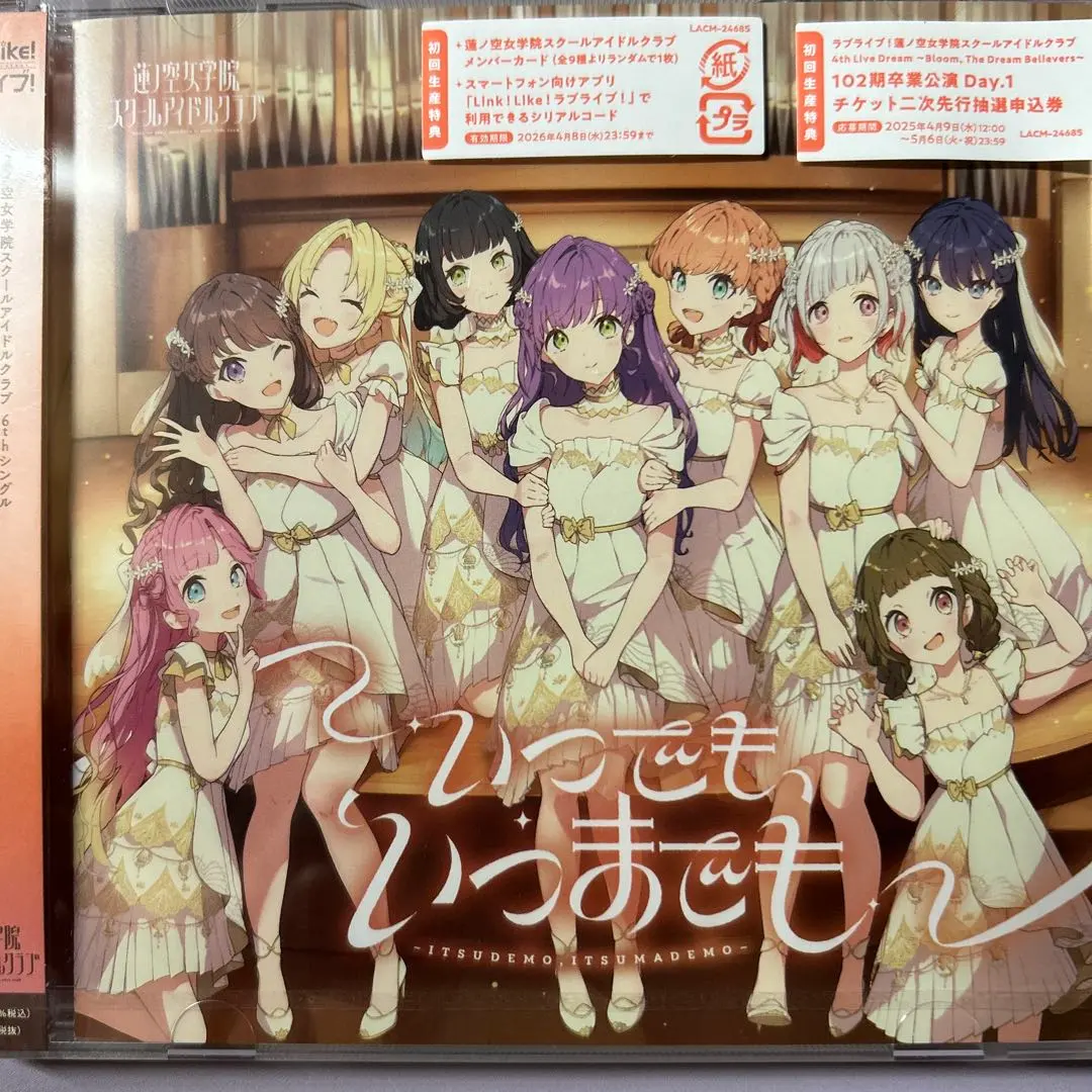 2026年最新】ラブライブカード 来栖りんの人気アイテム - メルカリ