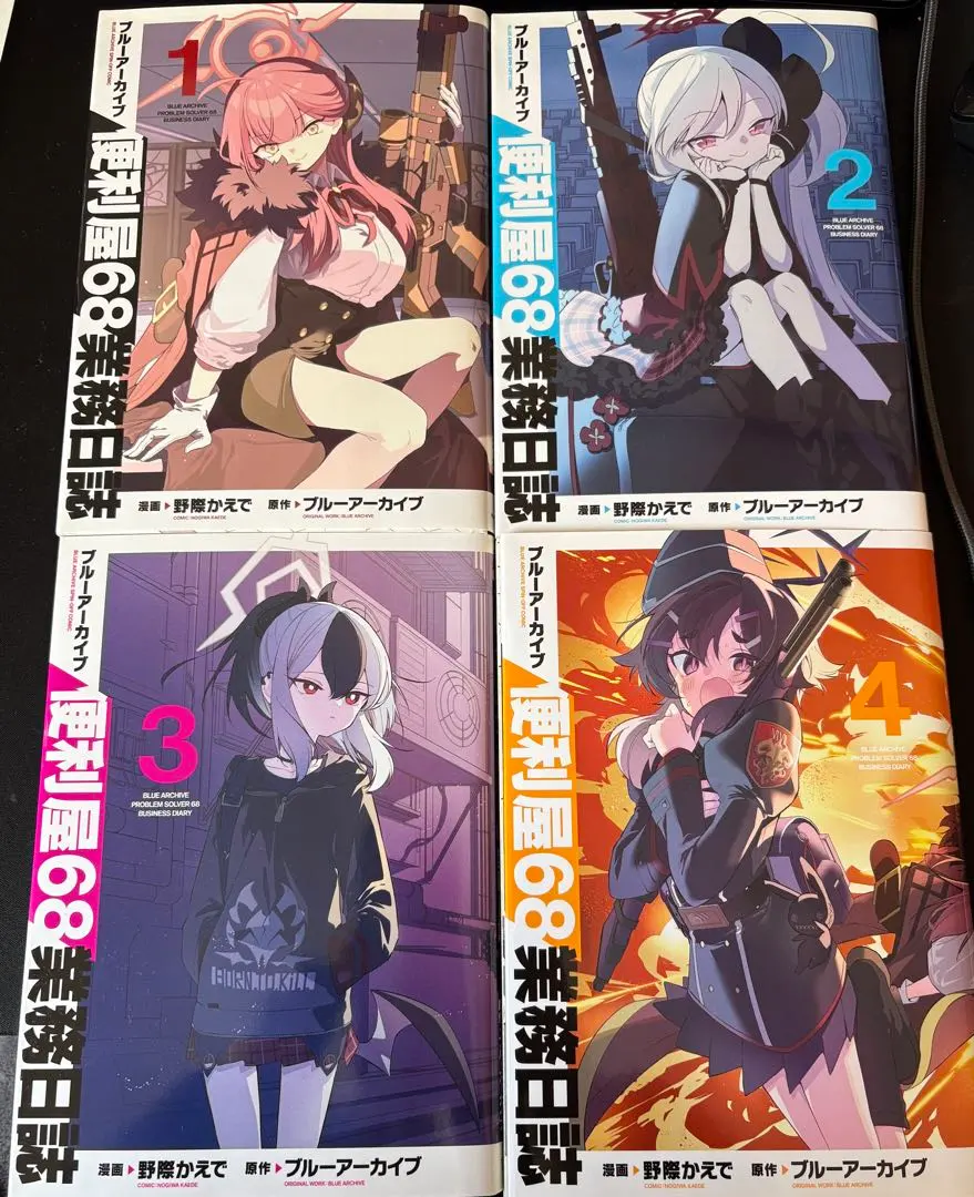 2026年最新】ブルーアーカイブ 便利屋68業務日誌(4)の人気アイテム