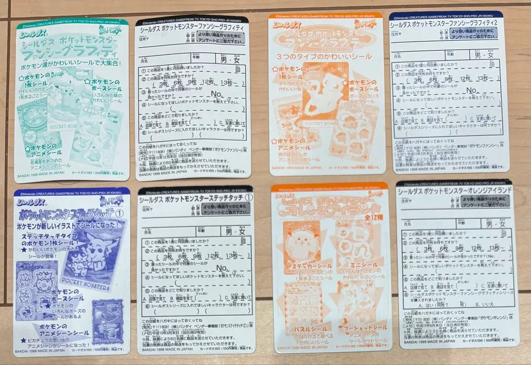 2026年最新】オレンジアイランド ポケモンの人気アイテム - メルカリ