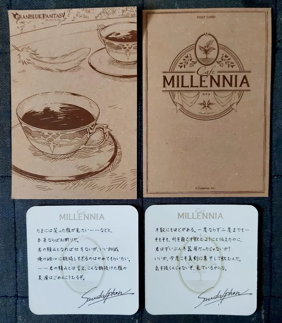 2026年最新】カフェミレニアの人気アイテム - メルカリ