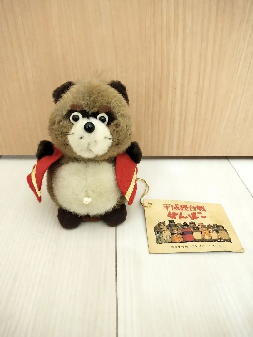 2026年最新】狸合戦 ぬいぐるみの人気アイテム - メルカリ