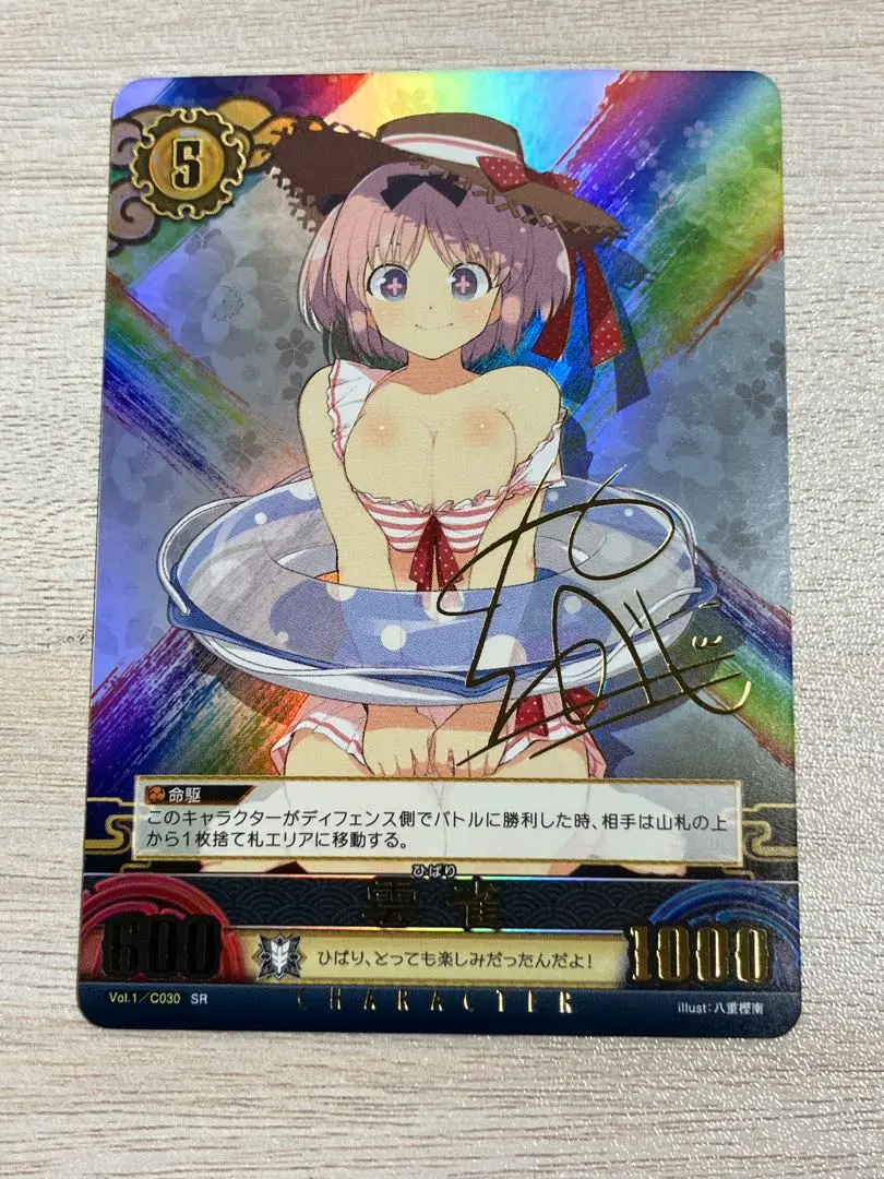 2026年最新】アンリミテッドヴァーサス サインの人気アイテム - メルカリ