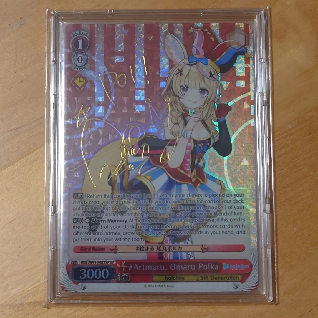 2026年最新】尾丸ポルカ spの人気アイテム - メルカリ