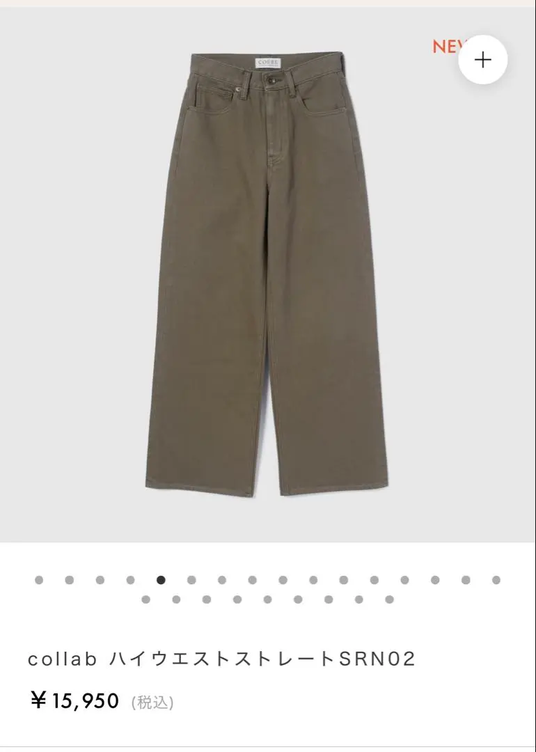 2026年最新】searoomlynn 伊原葵 デニムの人気アイテム - メルカリ