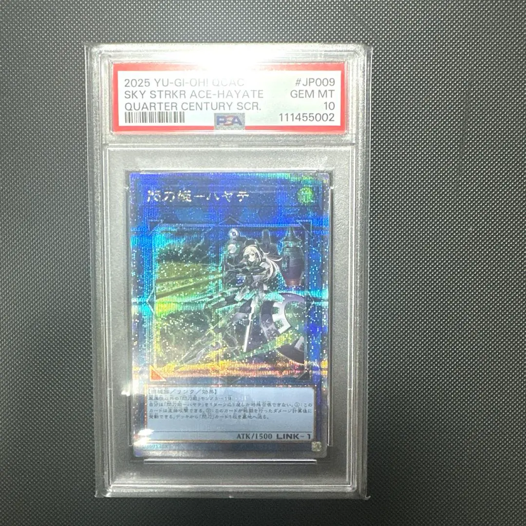 2026年最新】閃刀姫 ハヤテ 25thの人気アイテム - メルカリ