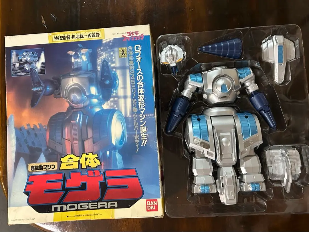 2026年最新】合体 モゲラの人気アイテム - メルカリ