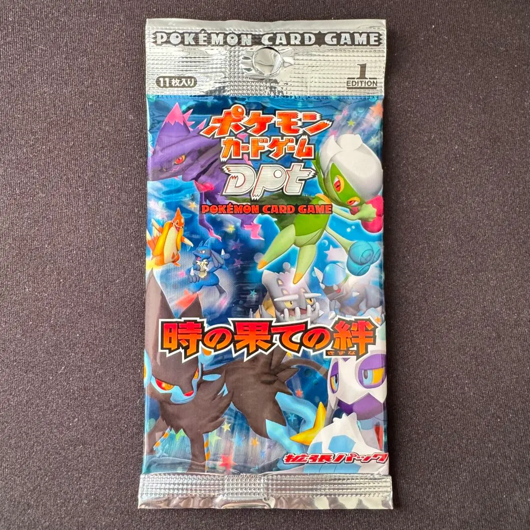 2026年最新】時の果ての絆 未開封の人気アイテム - メルカリ