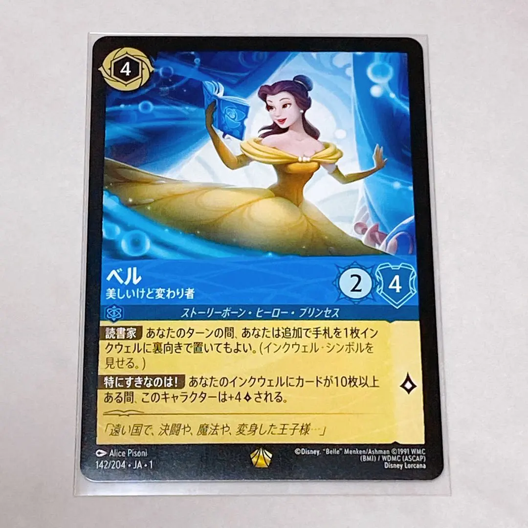 2026年最新】ロルカナ ベル レジェンダリーの人気アイテム - メルカリ