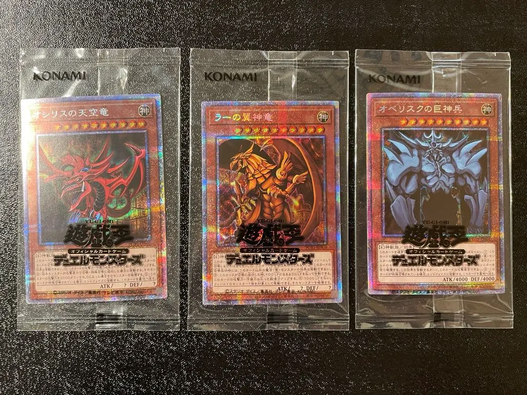 2026年最新】青眼の白龍 プリズマ 未開封の人気アイテム - メルカリ