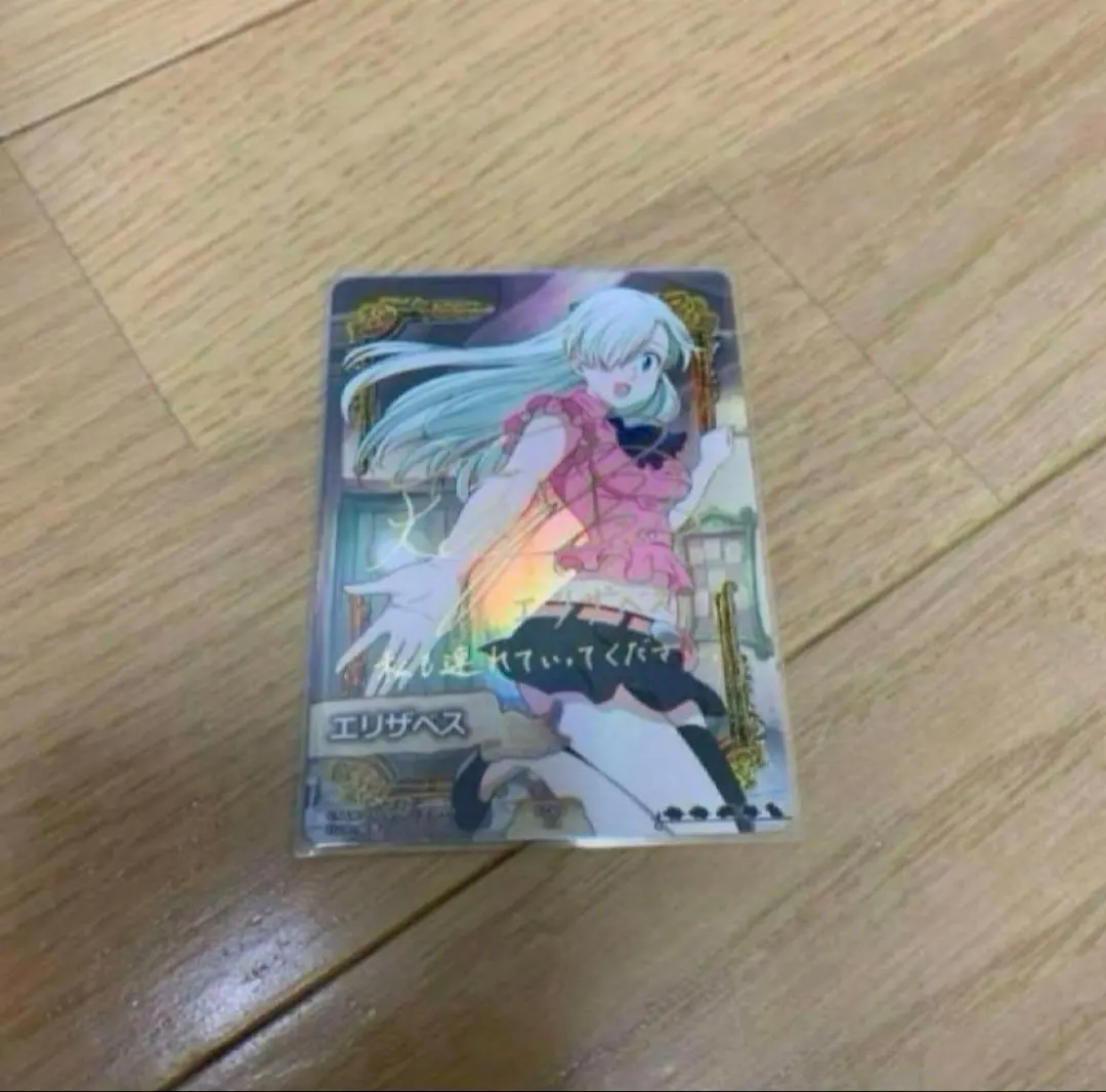 2026年最新】極コレカ 七つの大罪の人気アイテム - メルカリ