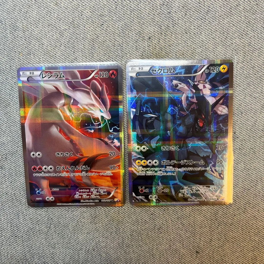 2026年最新】ゼクロム CP2 psa10の人気アイテム - メルカリ