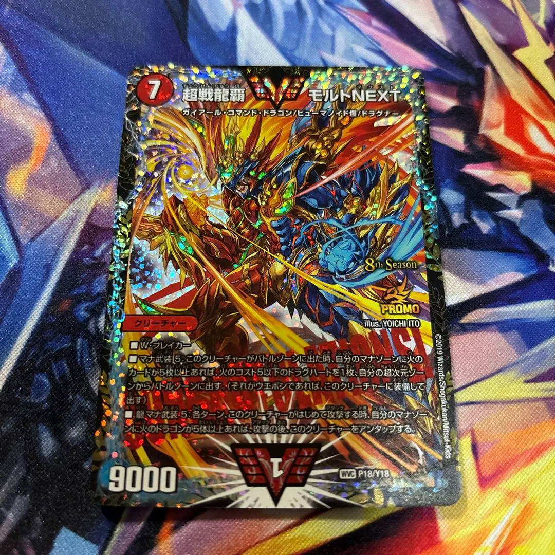 2026年最新】csプロモ モルトの人気アイテム - メルカリ