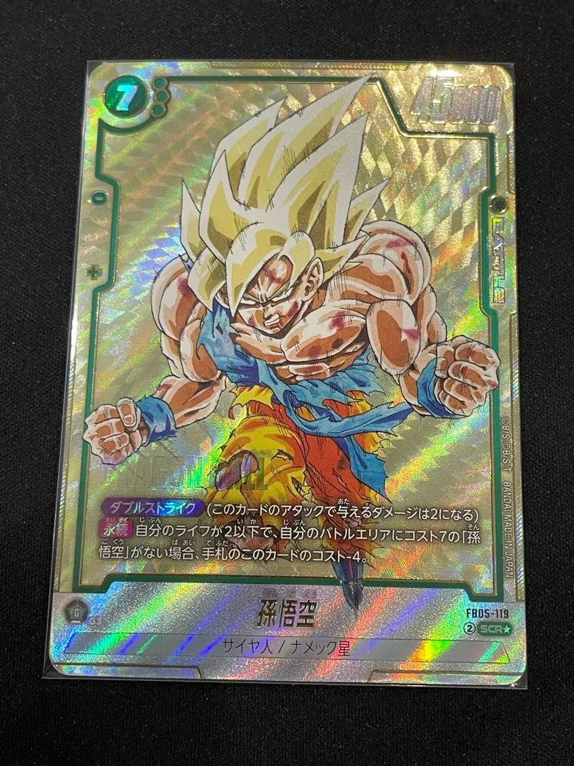 2026年最新】フリーザ シークレット パラレルの人気アイテム - メルカリ