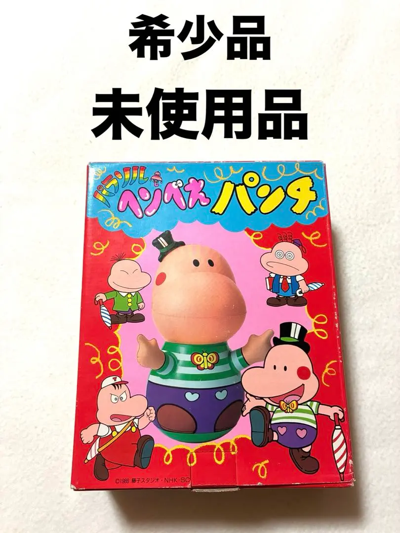 2026年最新】パラソルへんべえの人気アイテム - メルカリ