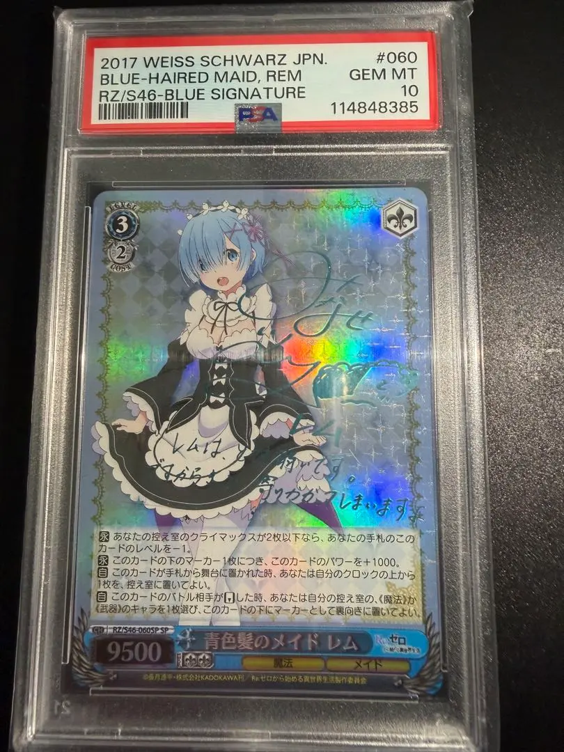 2026年最新】青色髪のメイド レム spの人気アイテム - メルカリ