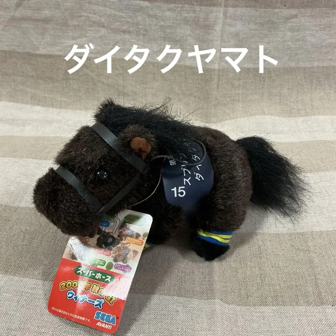 2026年最新】スーパーホースぬいぐるみの人気アイテム - メルカリ