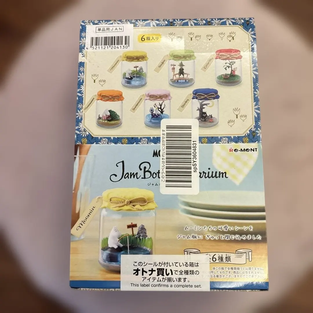 2026年最新】ムーミンジャムボトルテラリウムの人気アイテム - メルカリ