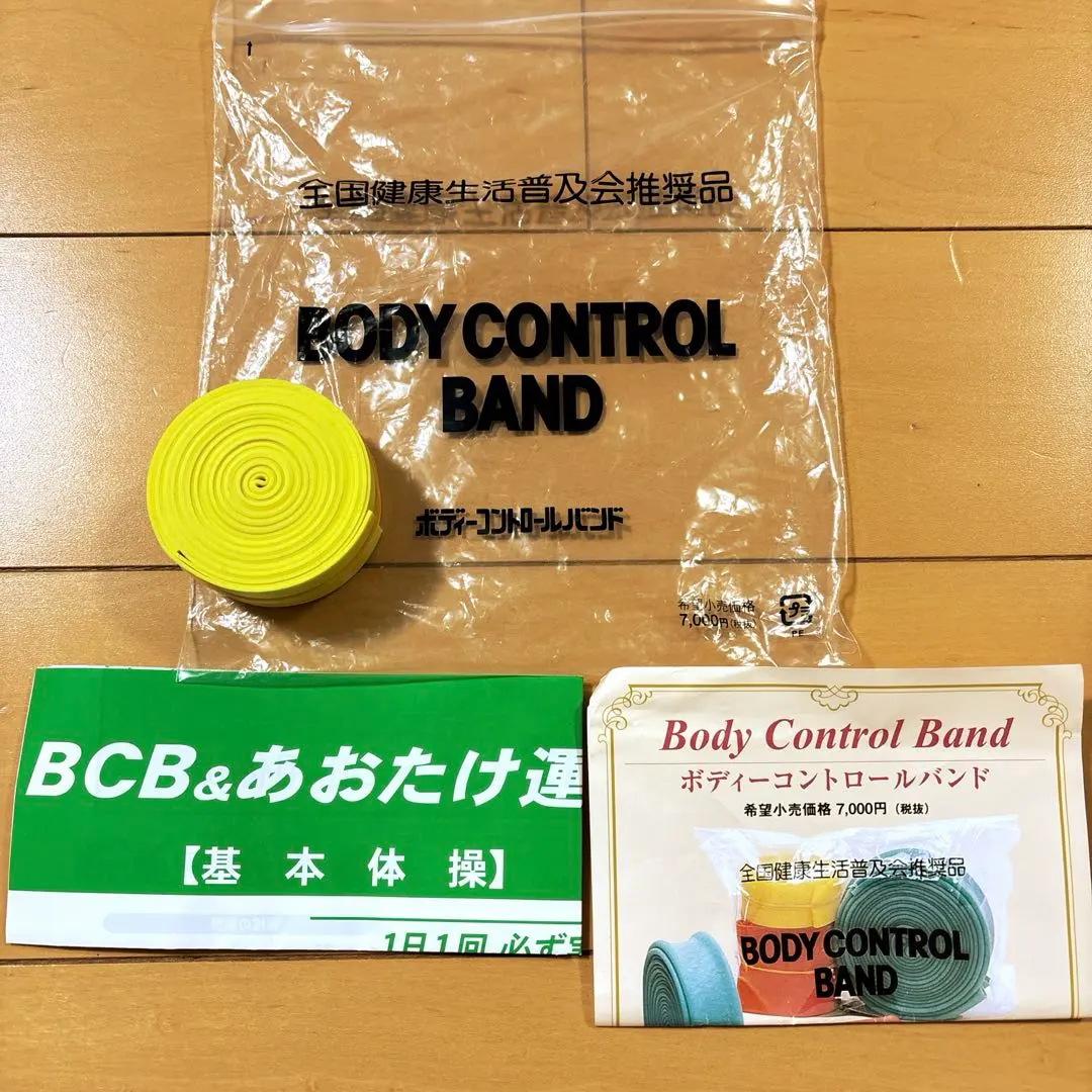 2026年最新】全健会 バンドの人気アイテム - メルカリ