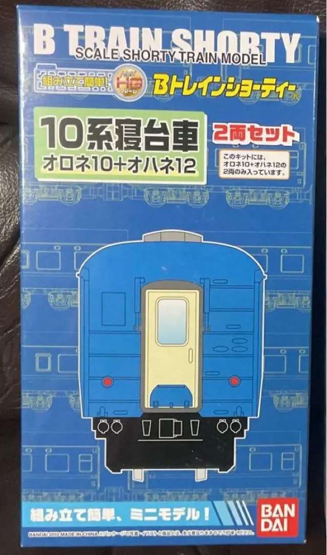 2026年最新】Bトレイン 20系の人気アイテム - メルカリ