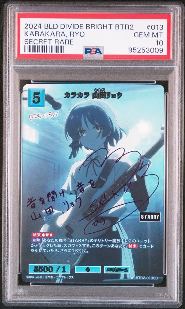 2026年最新】ビルディバイド ぼっちざろっく サインの人気アイテム