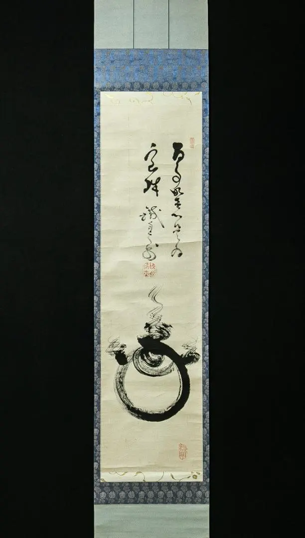 2026年最新】山岡鉄舟 書の人気アイテム - メルカリ