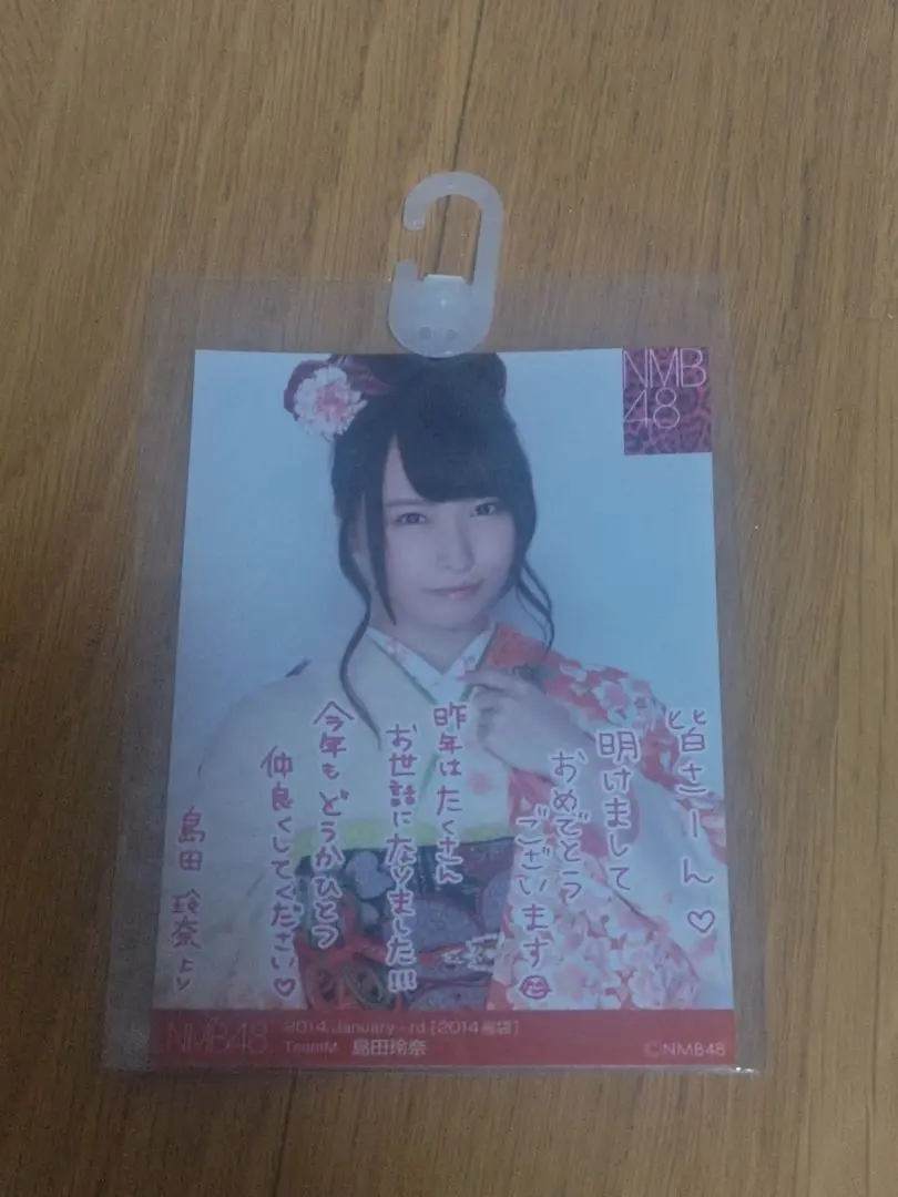 2026年最新】島田玲奈の人気アイテム - メルカリ