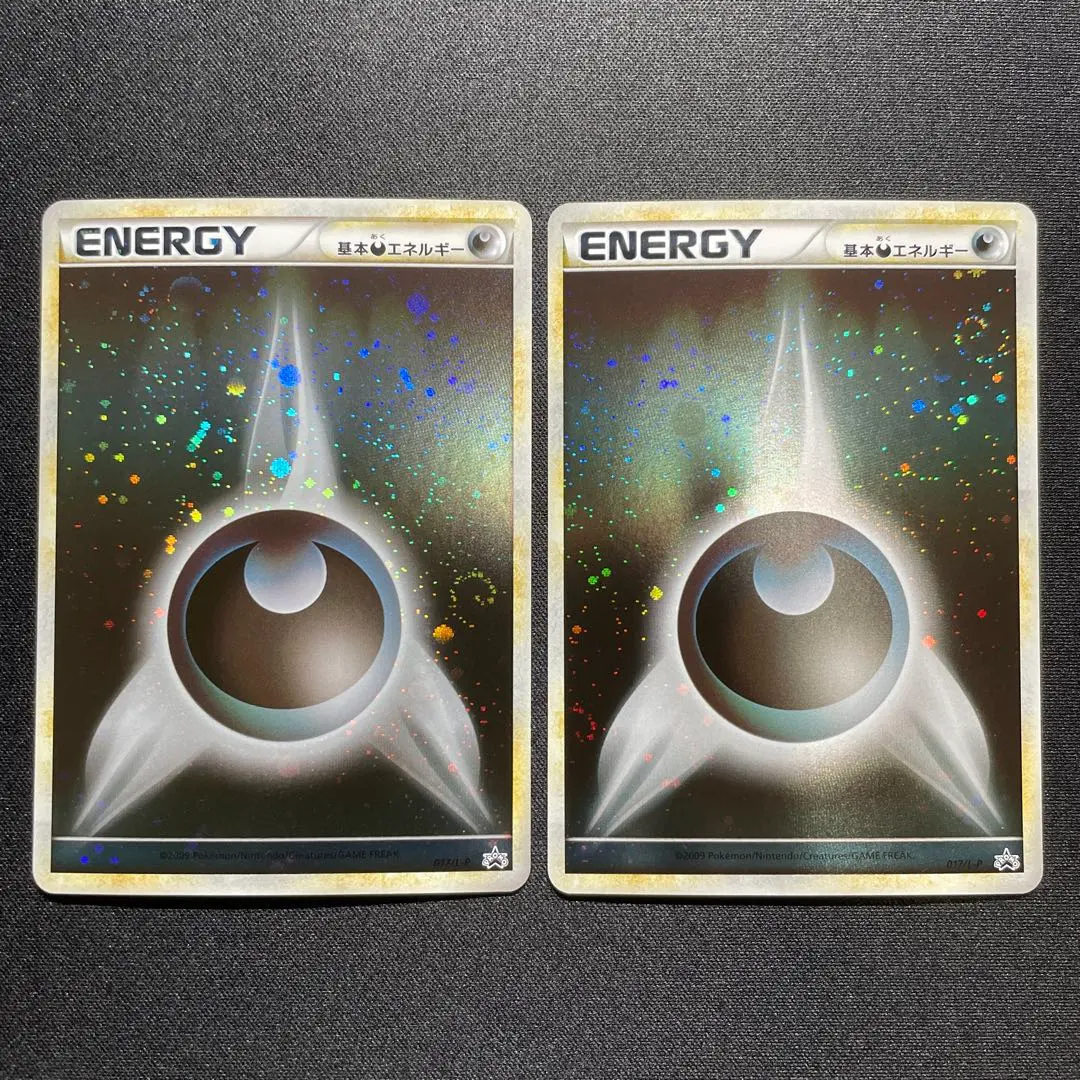 2026年最新】基本悪エネルギー ブリザードの人気アイテム - メルカリ