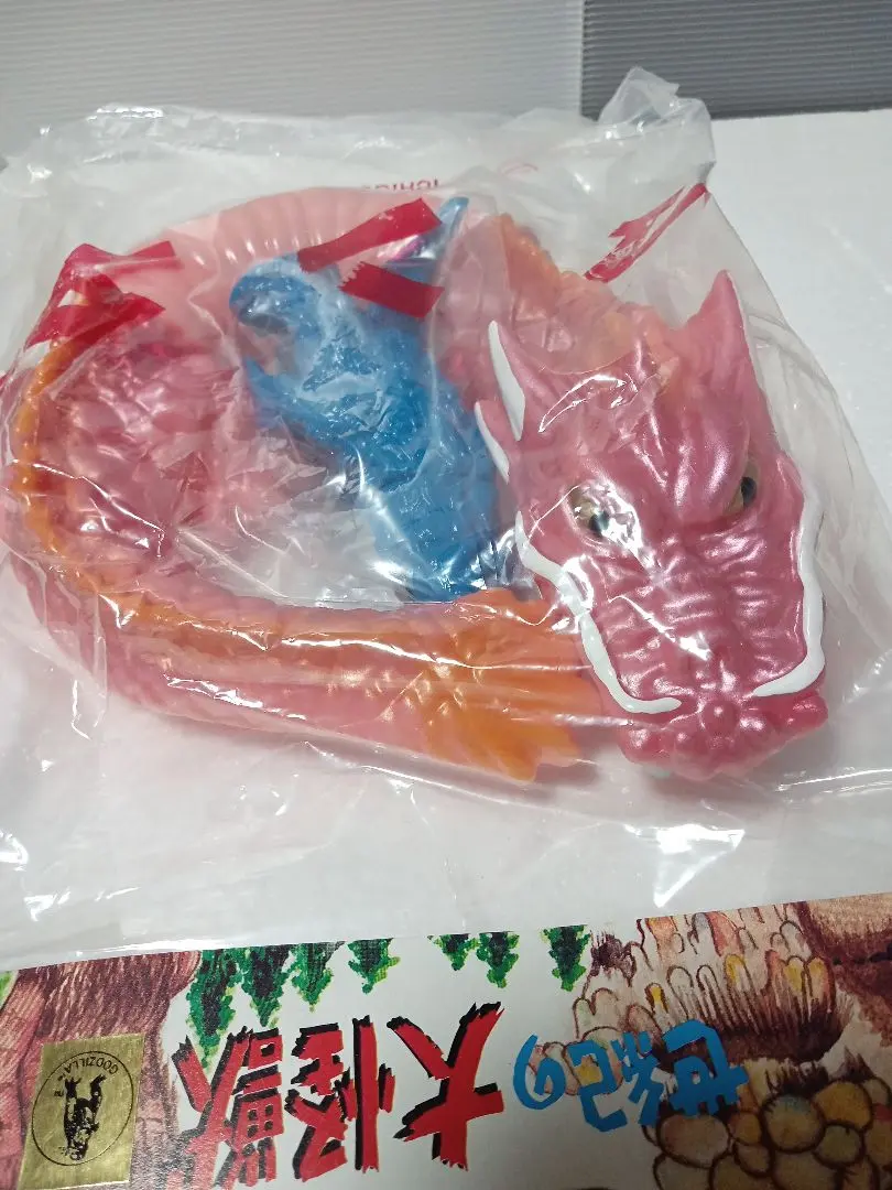 2026年最新】海底軍艦 マンダの人気アイテム - メルカリ