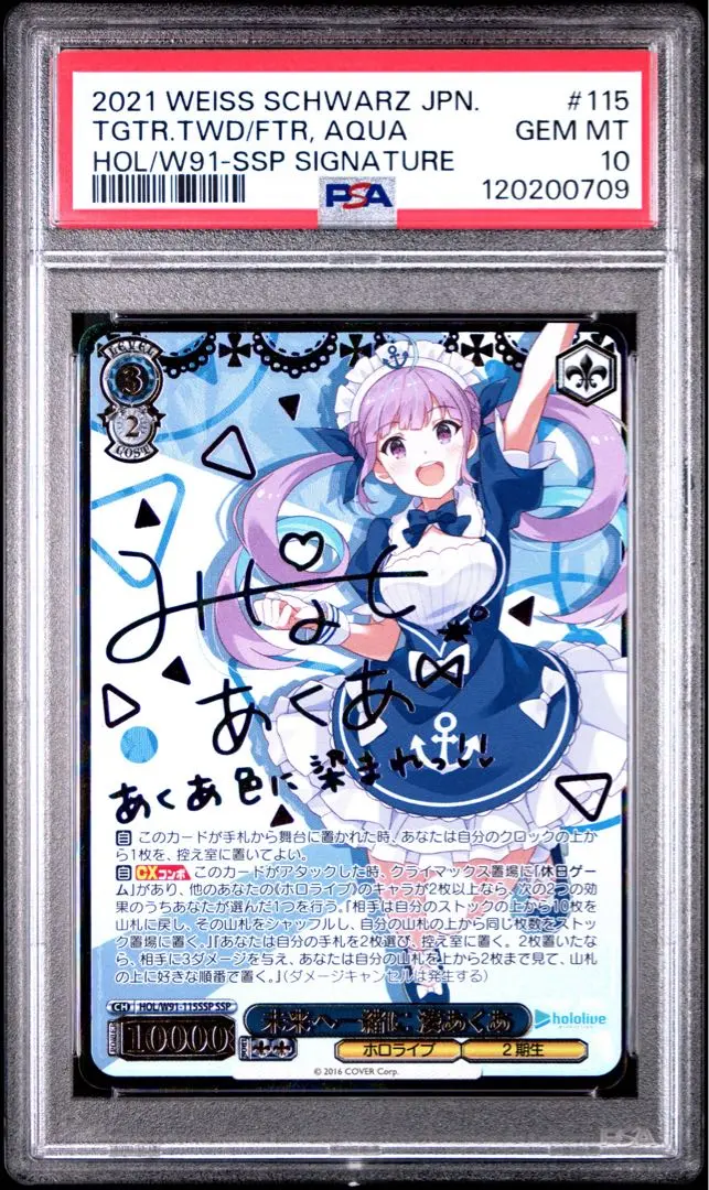 2026年最新】湊あくあ サインカードの人気アイテム - メルカリ