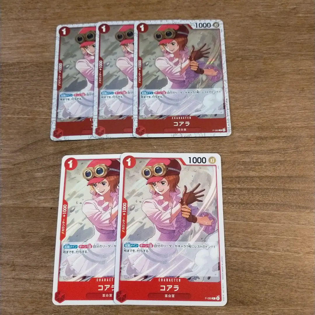 2026年最新】コアラ P-069の人気アイテム - メルカリ