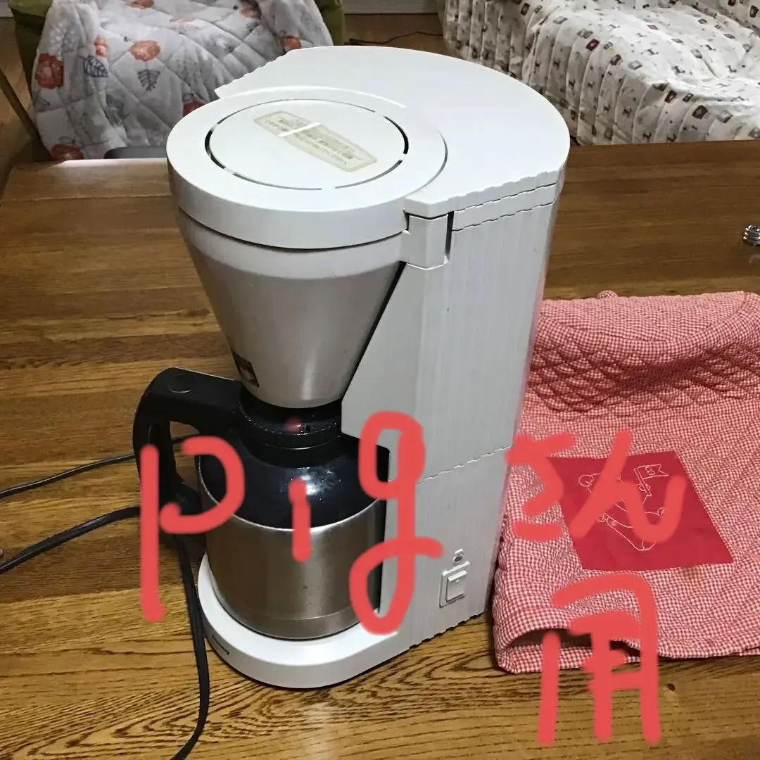 2026年最新】AMway コーヒーメーカー ポットの人気アイテム - メルカリ