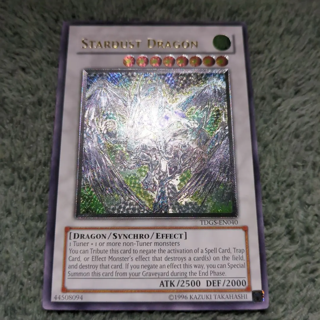 2026年最新】スターダストドラゴン レリーフ 英語の人気アイテム