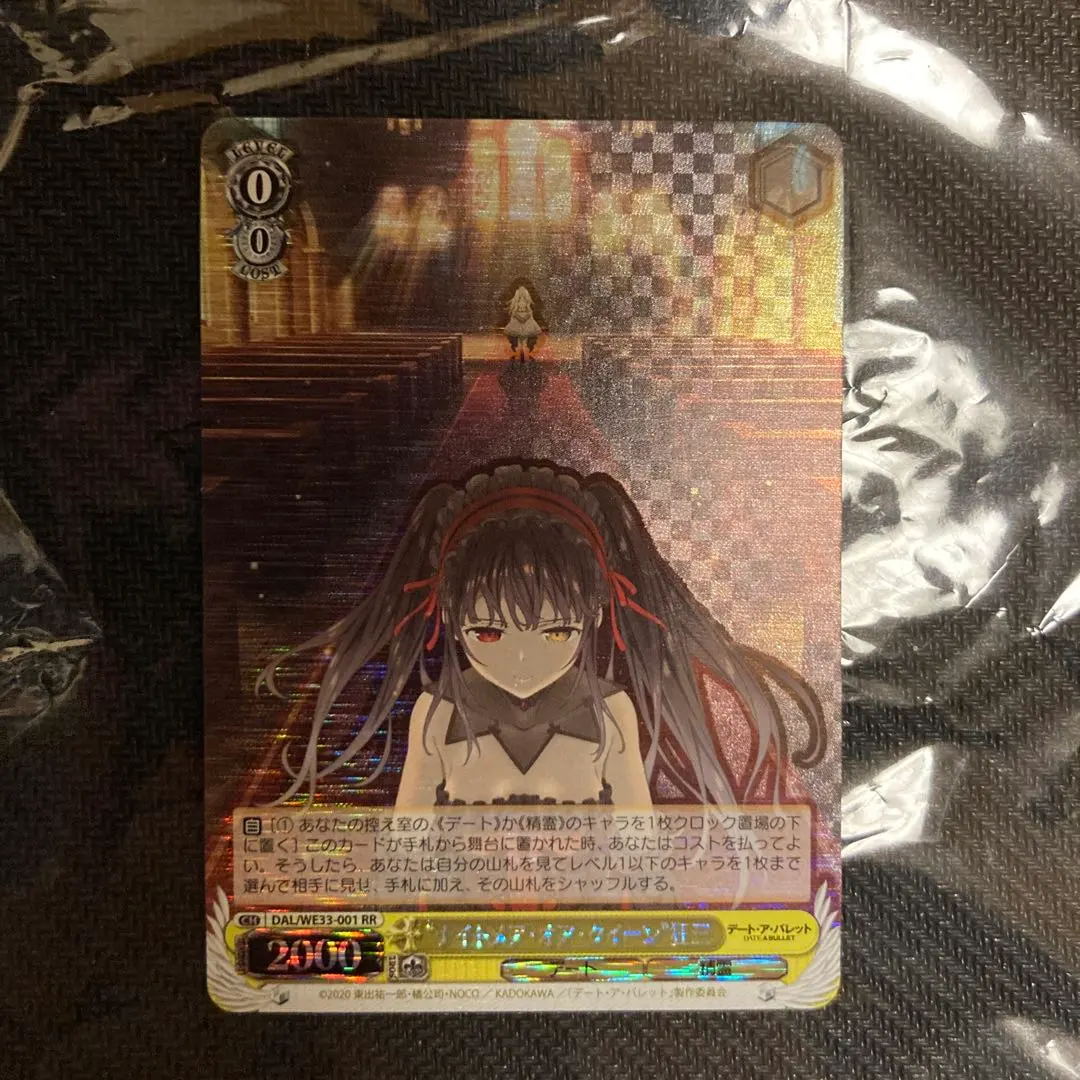 2026年最新】ナイトメアオアクイーンの人気アイテム - メルカリ