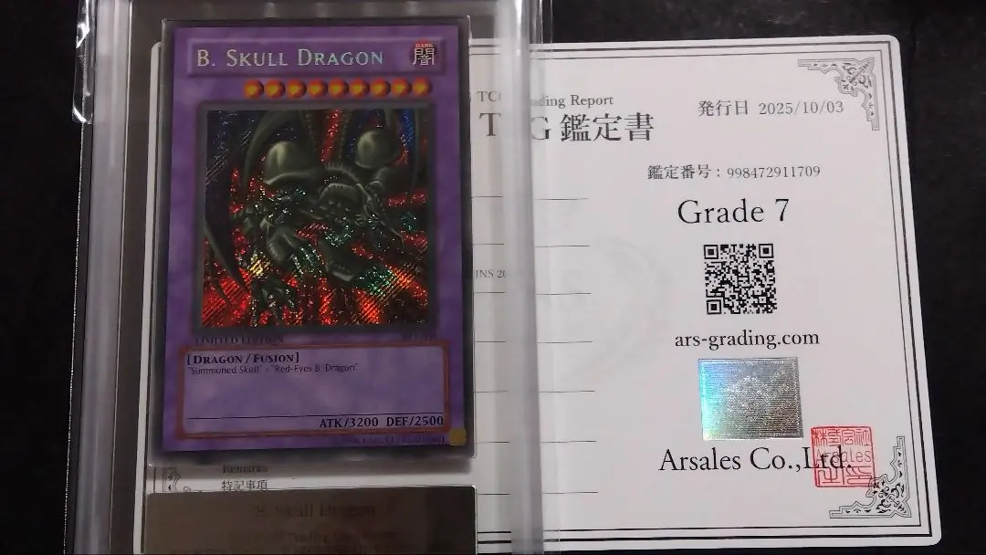 2026年最新】ブラック・デーモンズ・ドラゴン ARSの人気アイテム