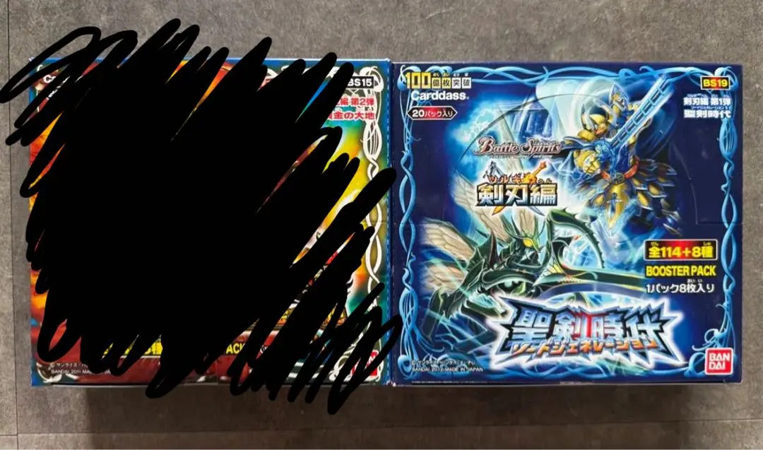 2026年最新】バトルスピリッツ box 覇王編の人気アイテム - メルカリ