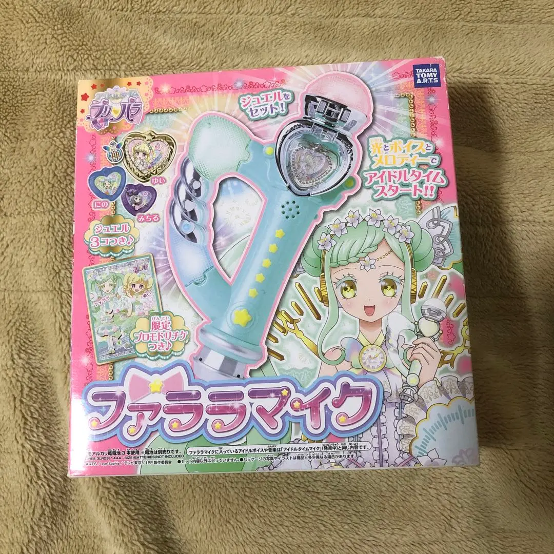 2026年最新】アイドルタイムプリパラ マイクの人気アイテム - メルカリ