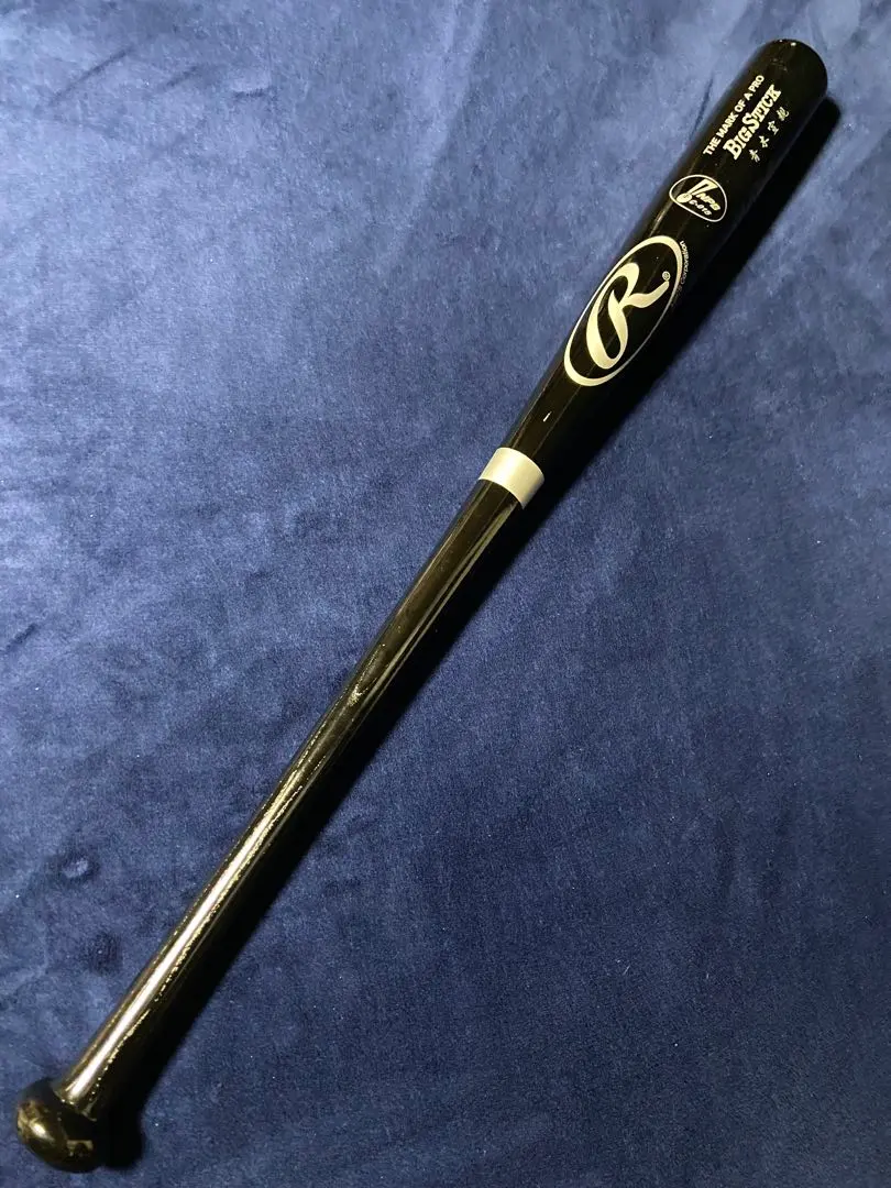 2026年最新】青木宣親バットの人気アイテム - メルカリ