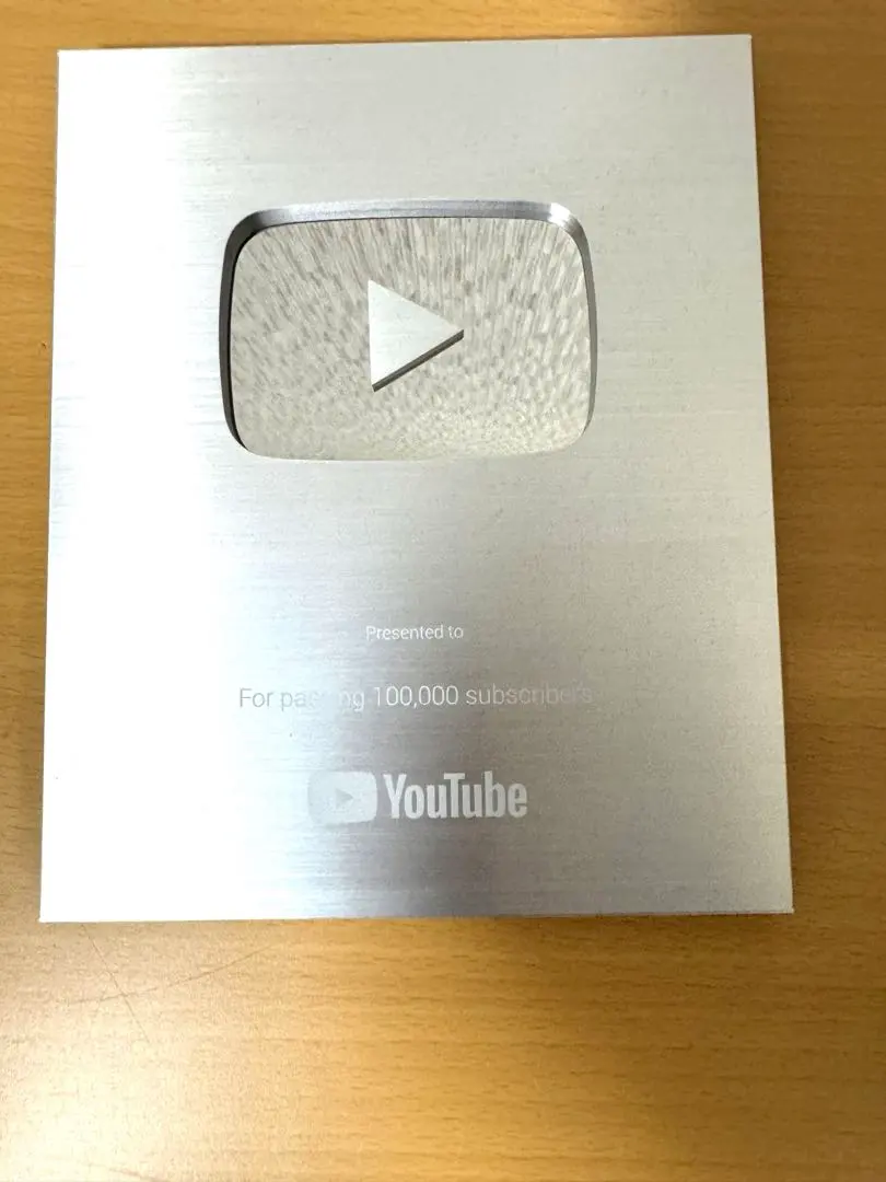 2026年最新】youtube 銀の盾の人気アイテム - メルカリ