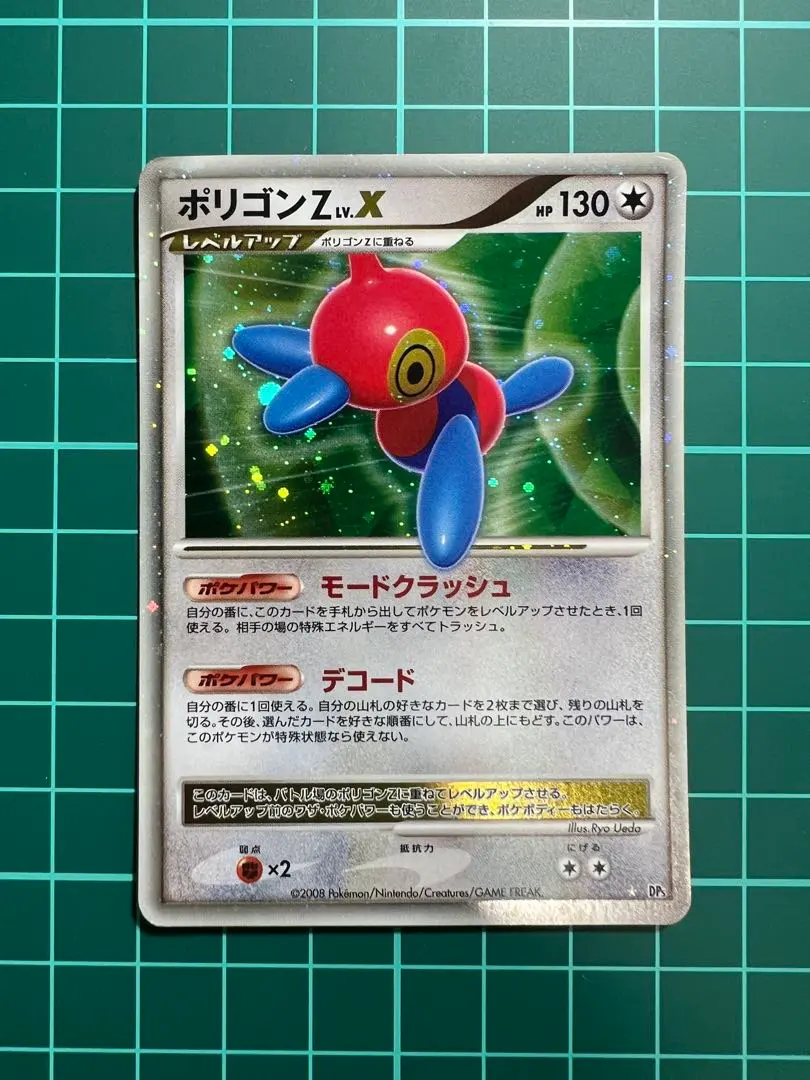 2026年最新】ポリゴンz xの人気アイテム - メルカリ