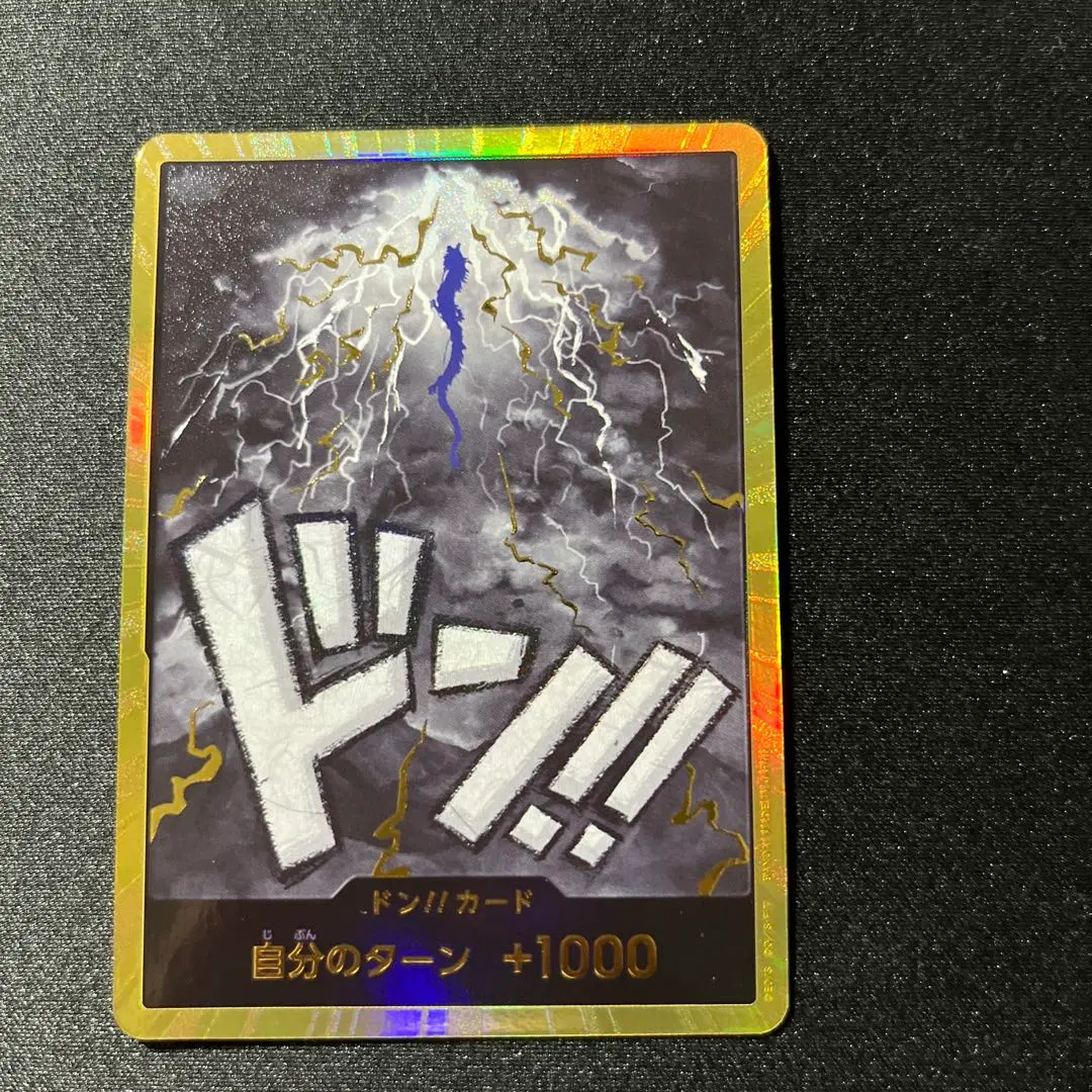 2026年最新】金ドン カイドウの人気アイテム - メルカリ