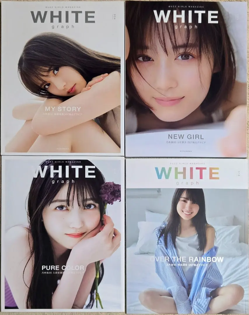 2026年最新】山下美月 サイン 写真集の人気アイテム - メルカリ