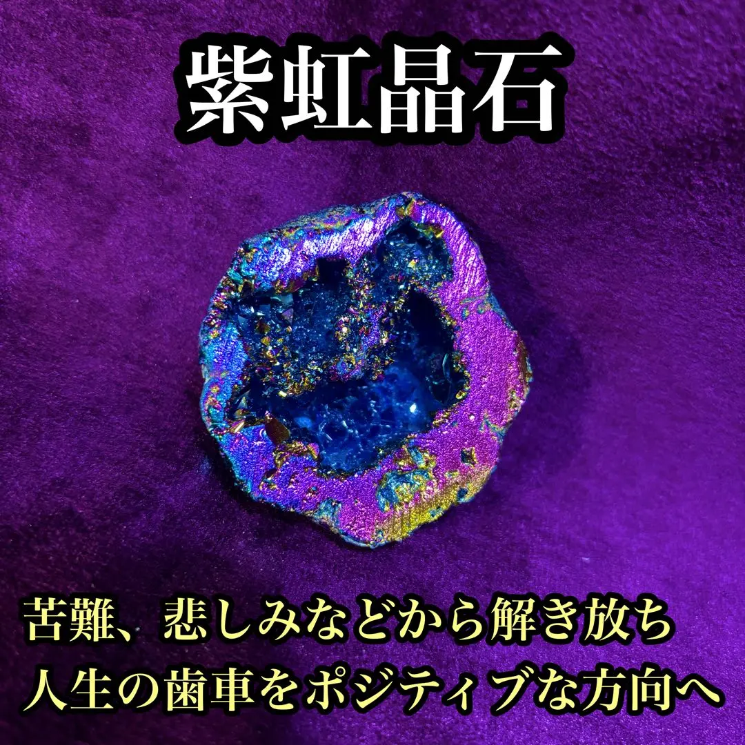 2026年最新】レインボー療法 パワーの人気アイテム - メルカリ