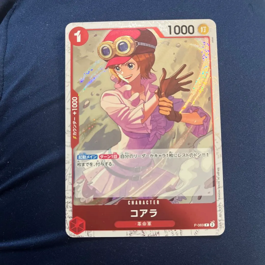 2026年最新】コアラ P-069の人気アイテム - メルカリ