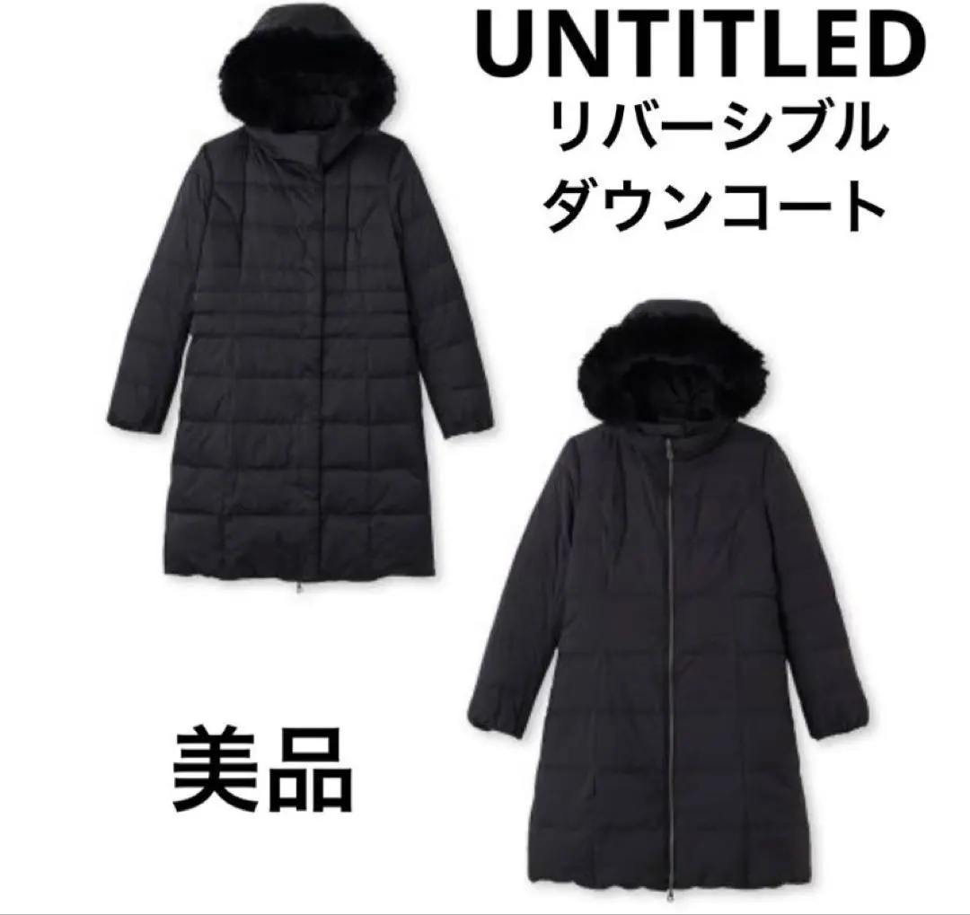 2026年最新】アンタイトル ダウン リバーシブルの人気アイテム - メルカリ