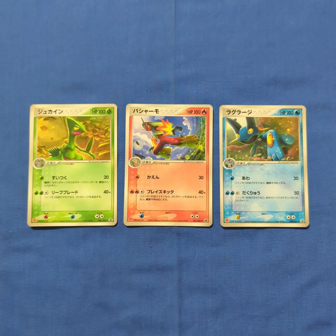 2026年最新】ポケモンカード バシャーモ 047/ADV-P マクドナルドの人気