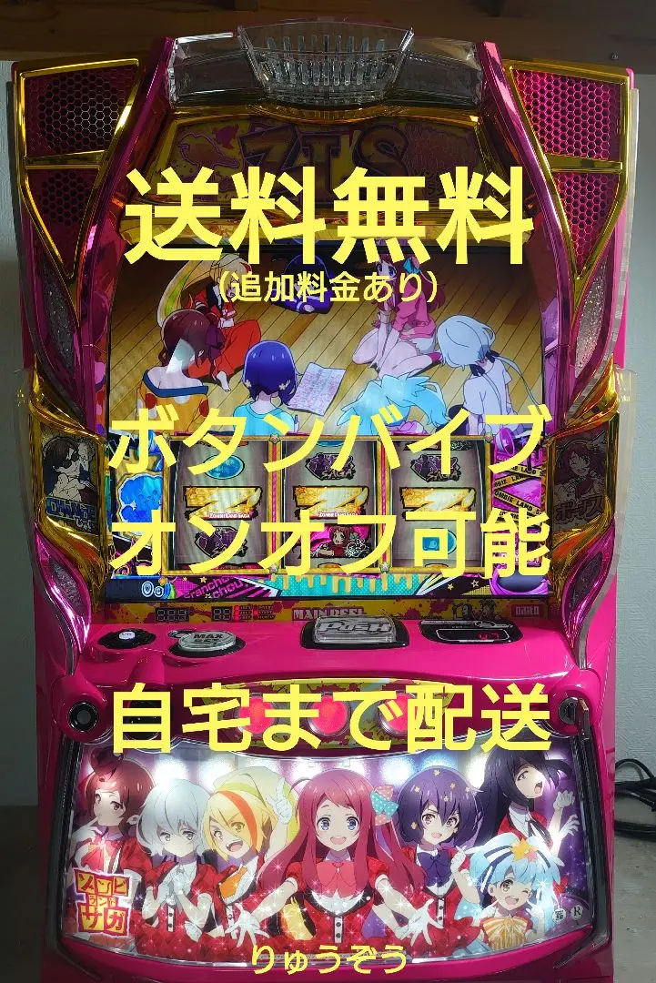 2026年最新】ゾンビランドサガ 実機の人気アイテム - メルカリ