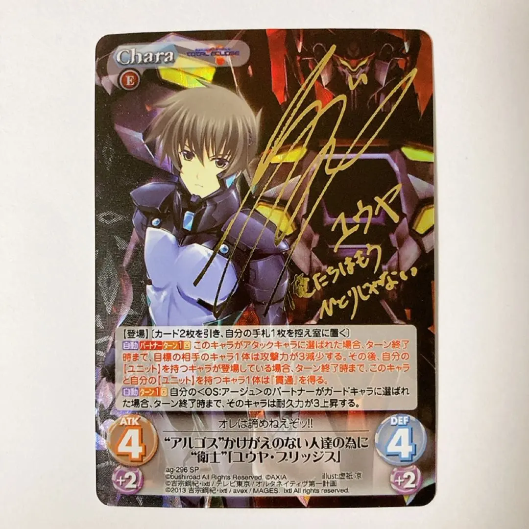 2026年最新】Chaos マブラヴの人気アイテム - メルカリ