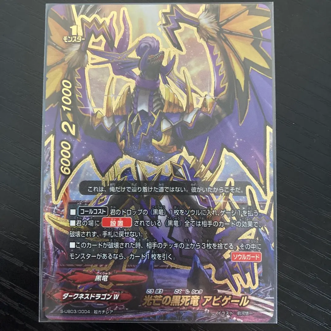 2026年最新】アビゲール バディレアの人気アイテム - メルカリ