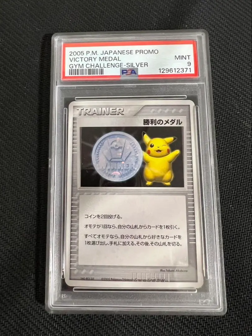 m60344522394_1.jpg?1765784380