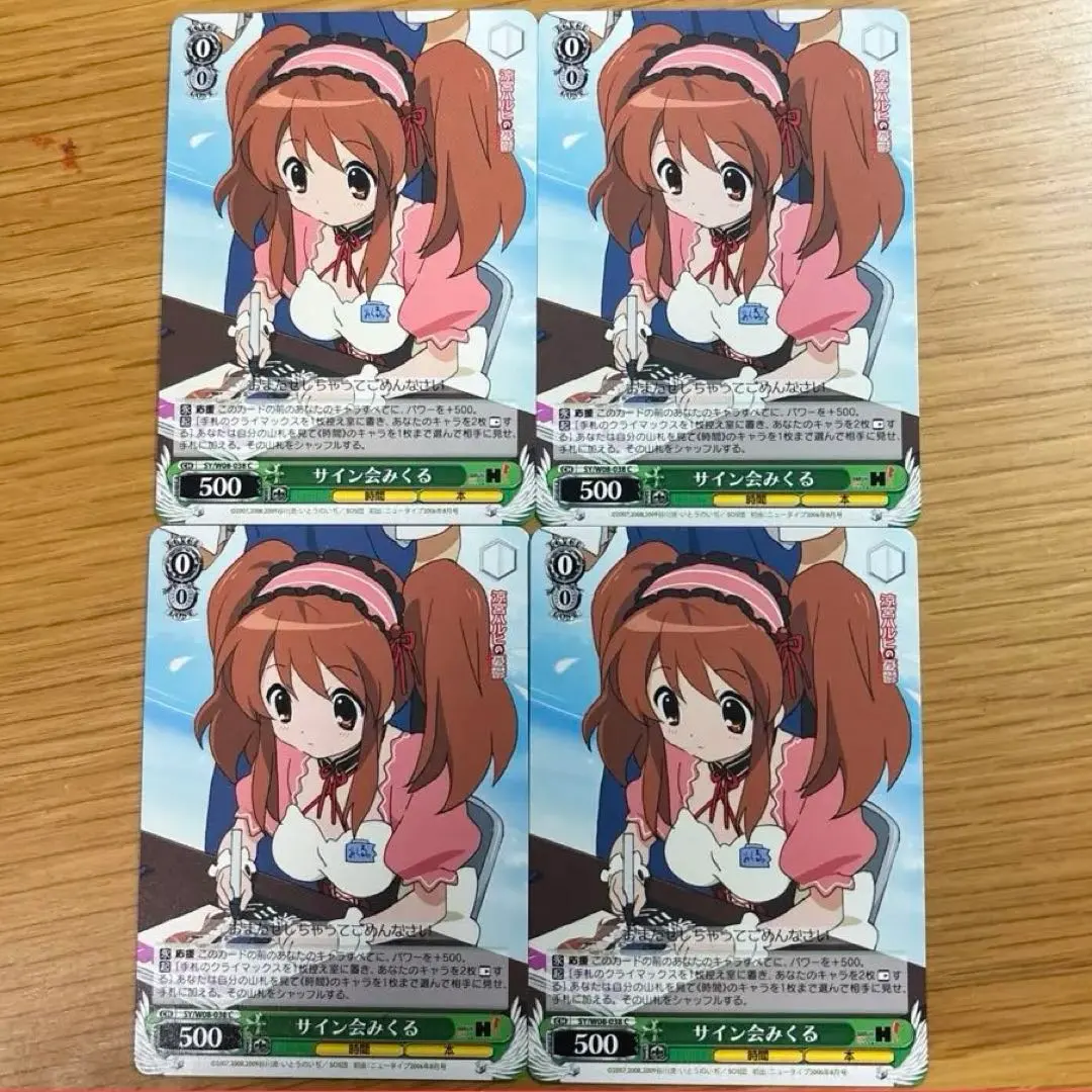 2026年最新】ヴァイス ハルヒ サインの人気アイテム - メルカリ